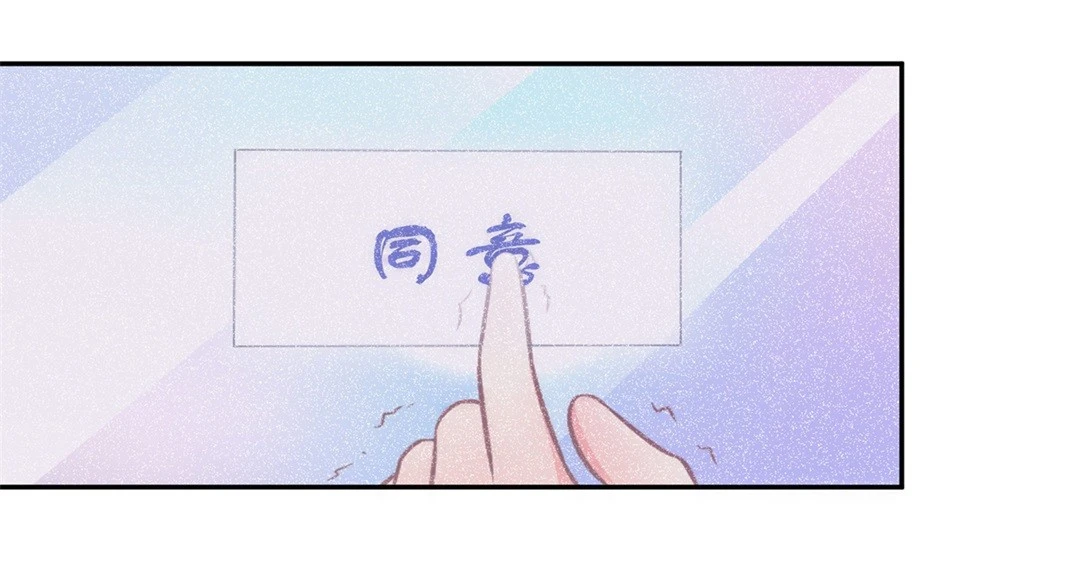 第5话 穿越回到17岁（3）-第6话