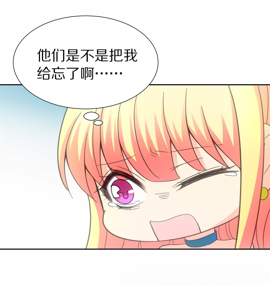 第51话 偷梁换柱的交易（6）-第52话