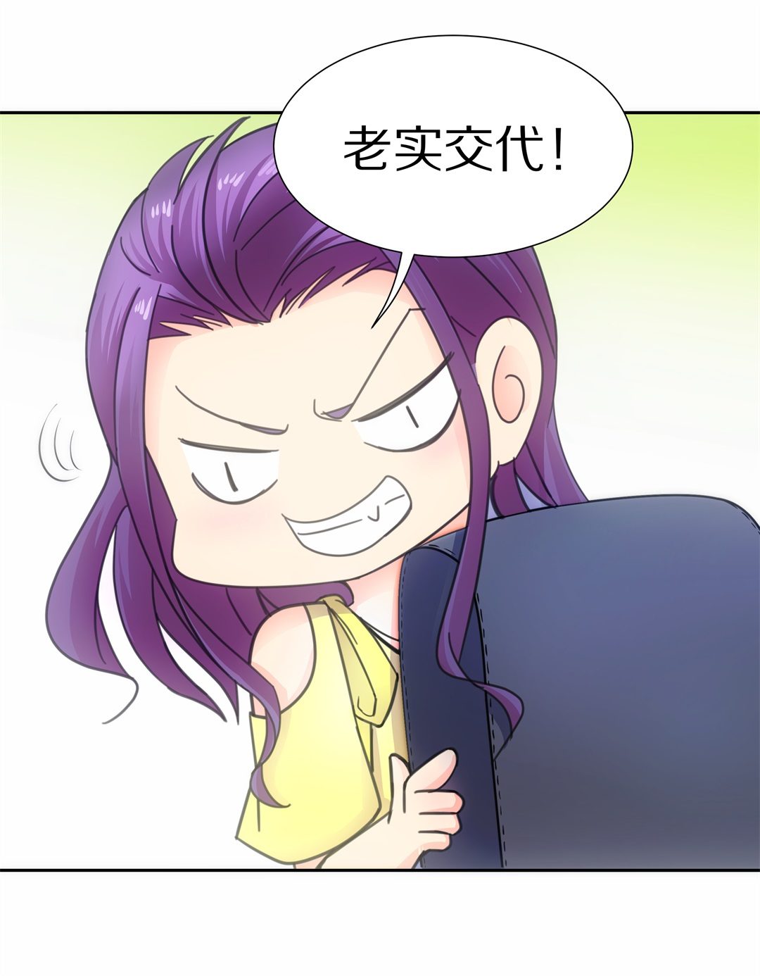 第51话 偷梁换柱的交易（6）-第52话