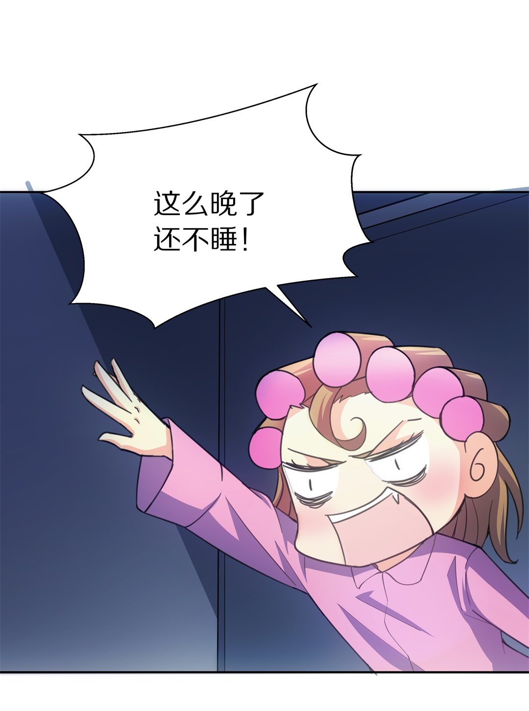 第53话 突然失效的穿衣镜-第54话