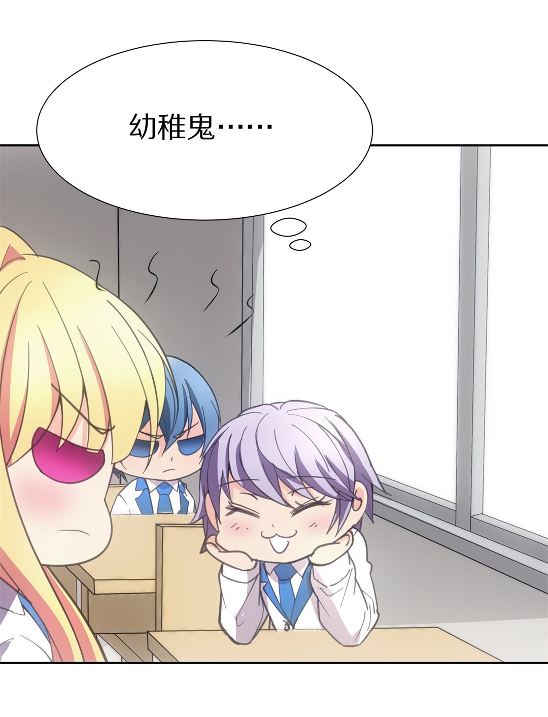 第53话 突然失效的穿衣镜-第54话