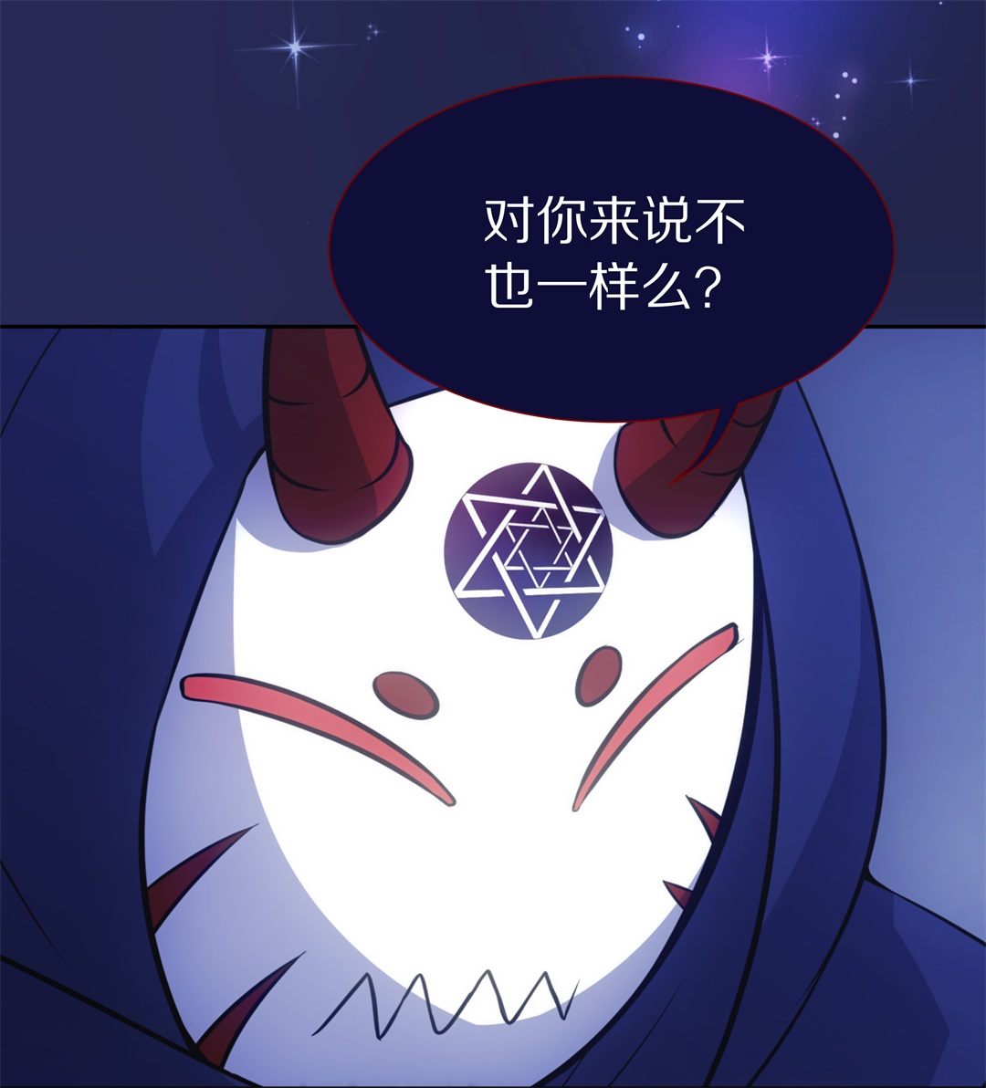 第53话 突然失效的穿衣镜-第54话