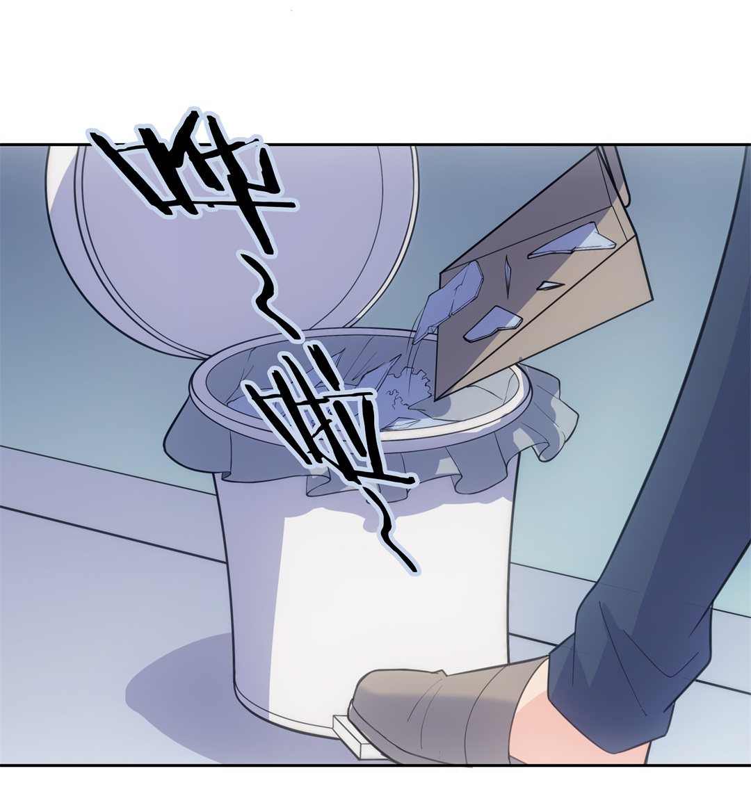 第55话 恐惧如洪水猛兽一般（2）-第56话