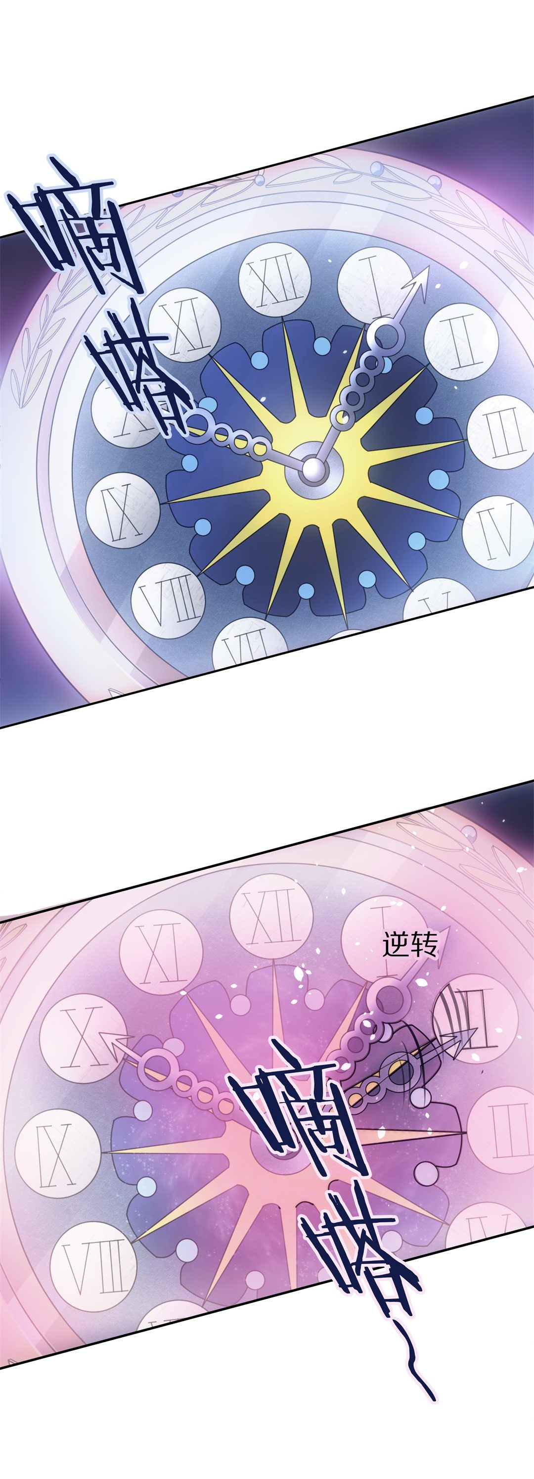 第57话  渐渐清晰的回忆（2）-第58话