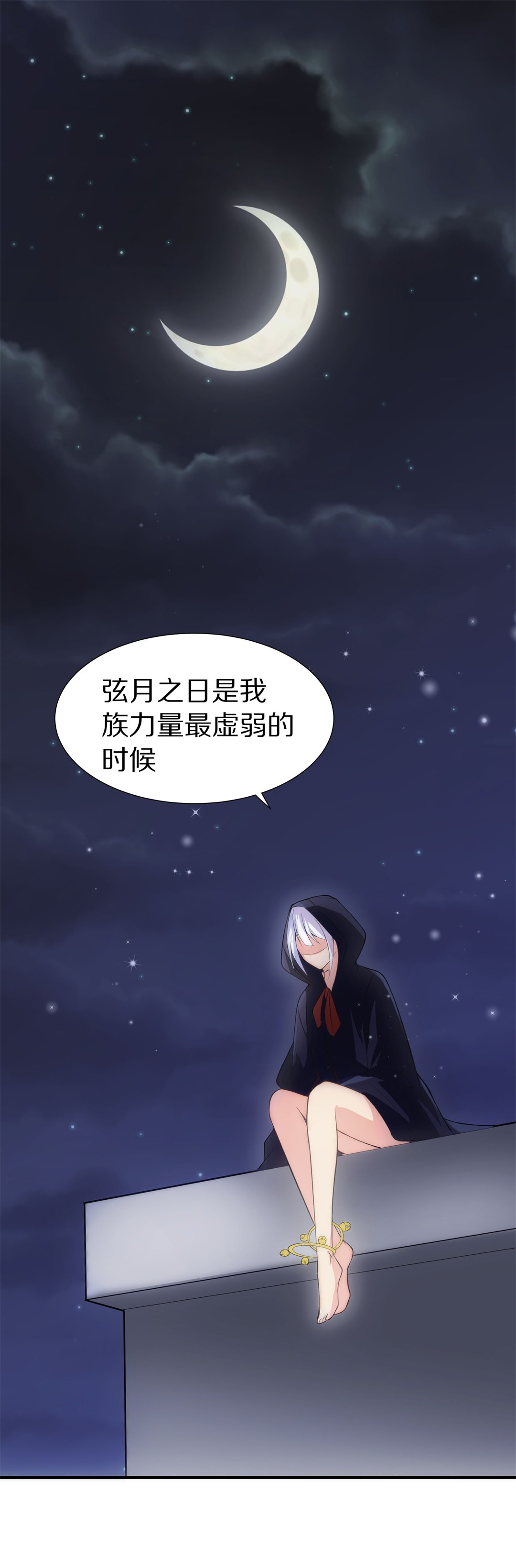 第57话  渐渐清晰的回忆（2）-第58话