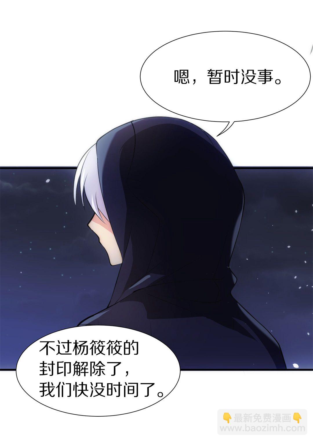 第57话  渐渐清晰的回忆（2）-第58话