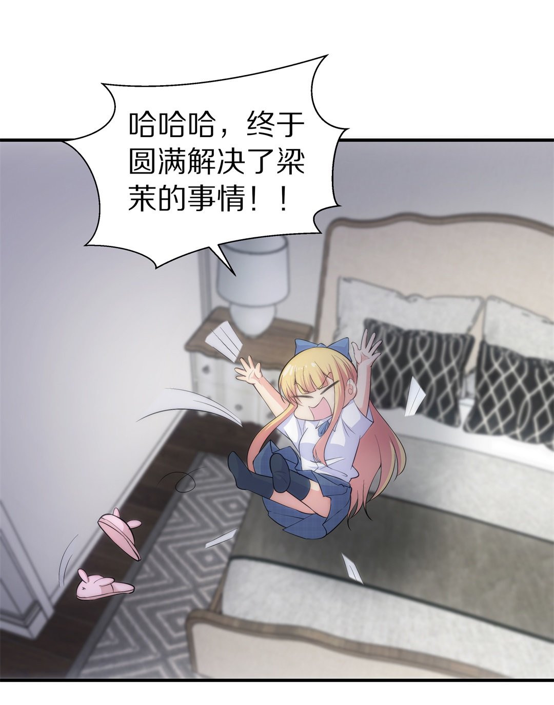 第57话  渐渐清晰的回忆（2）-第58话