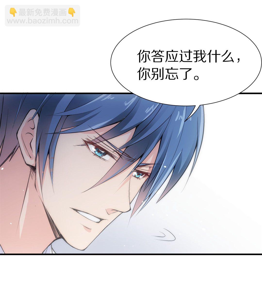 第57话  渐渐清晰的回忆（2）-第58话