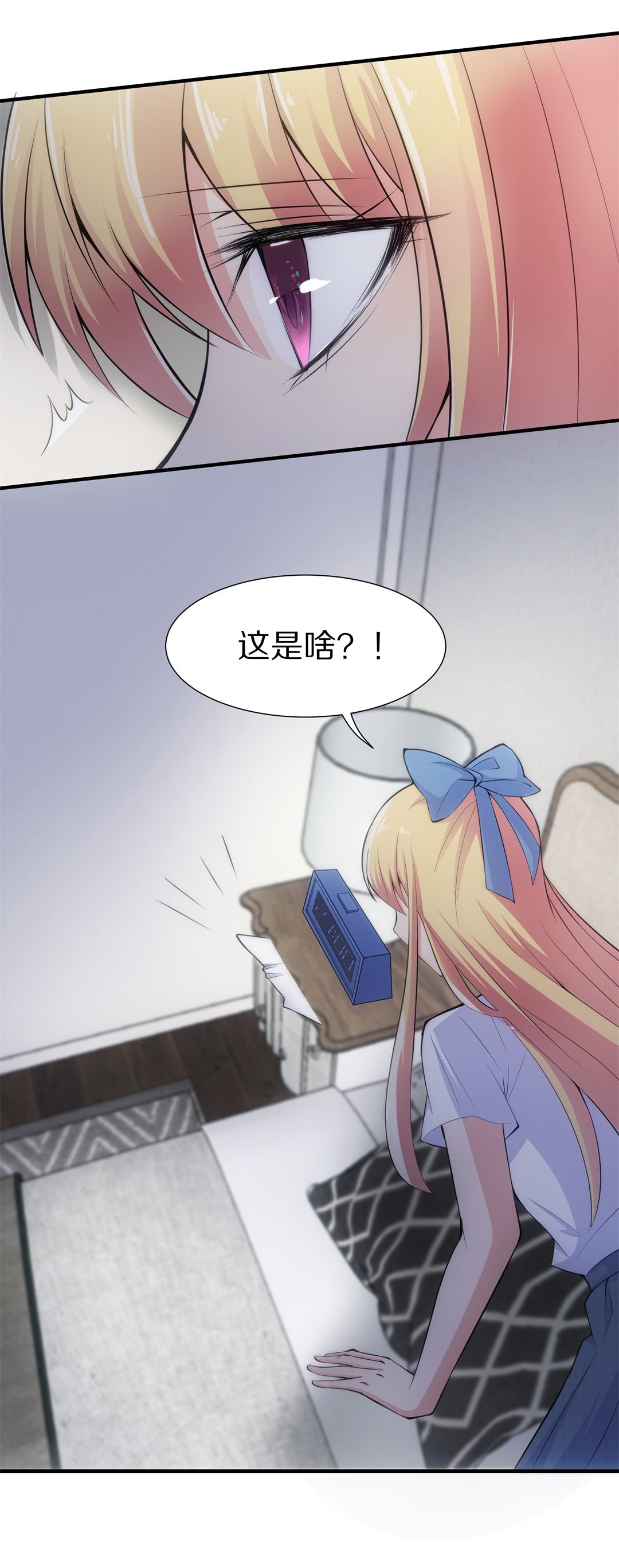 第57话  渐渐清晰的回忆（2）-第58话