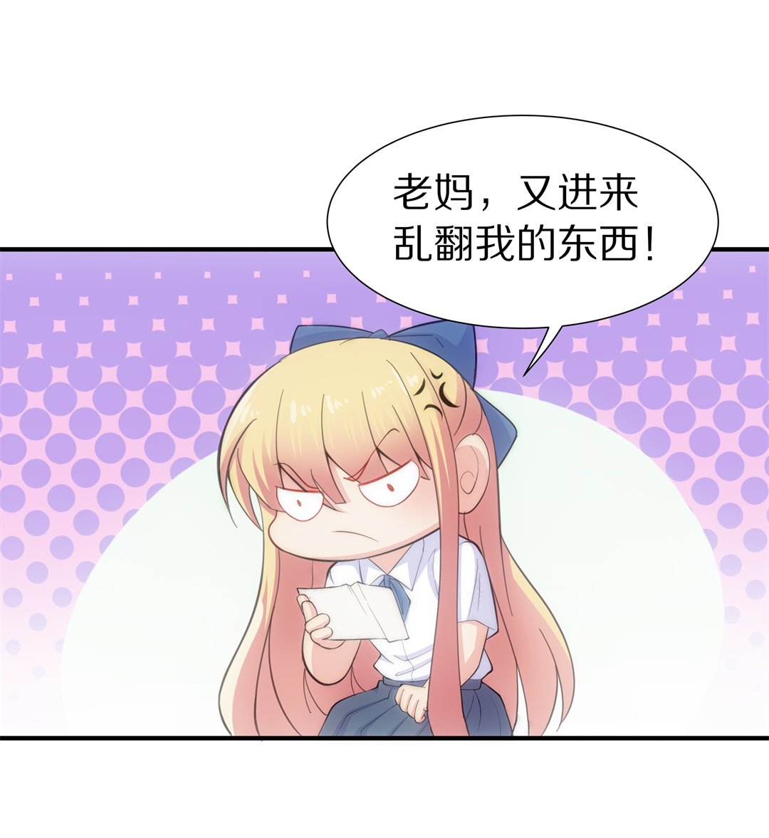 第57话  渐渐清晰的回忆（2）-第58话