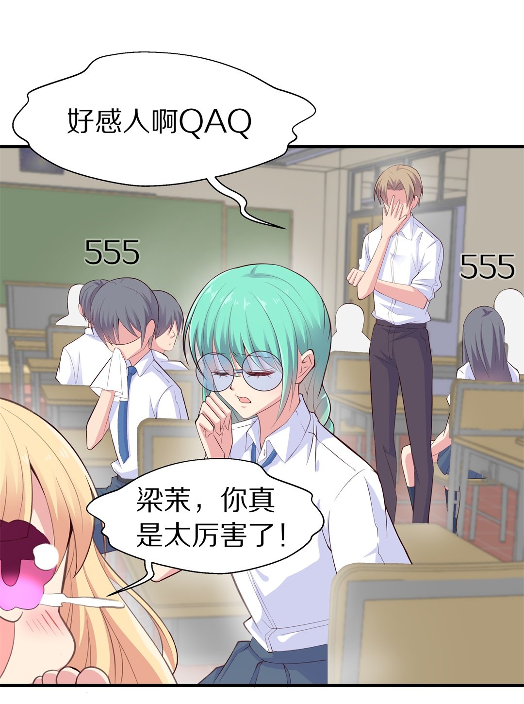第59话 温暖开始的舞台剧（2）-第60话