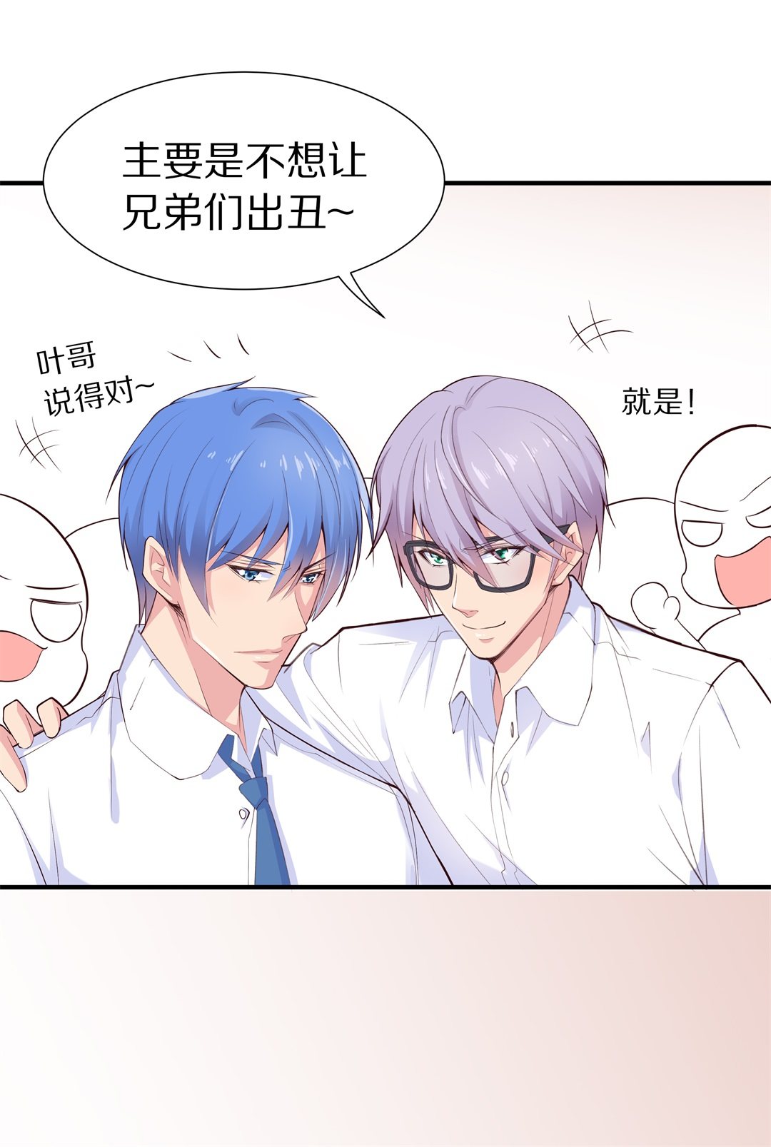 第59话 温暖开始的舞台剧（2）-第60话