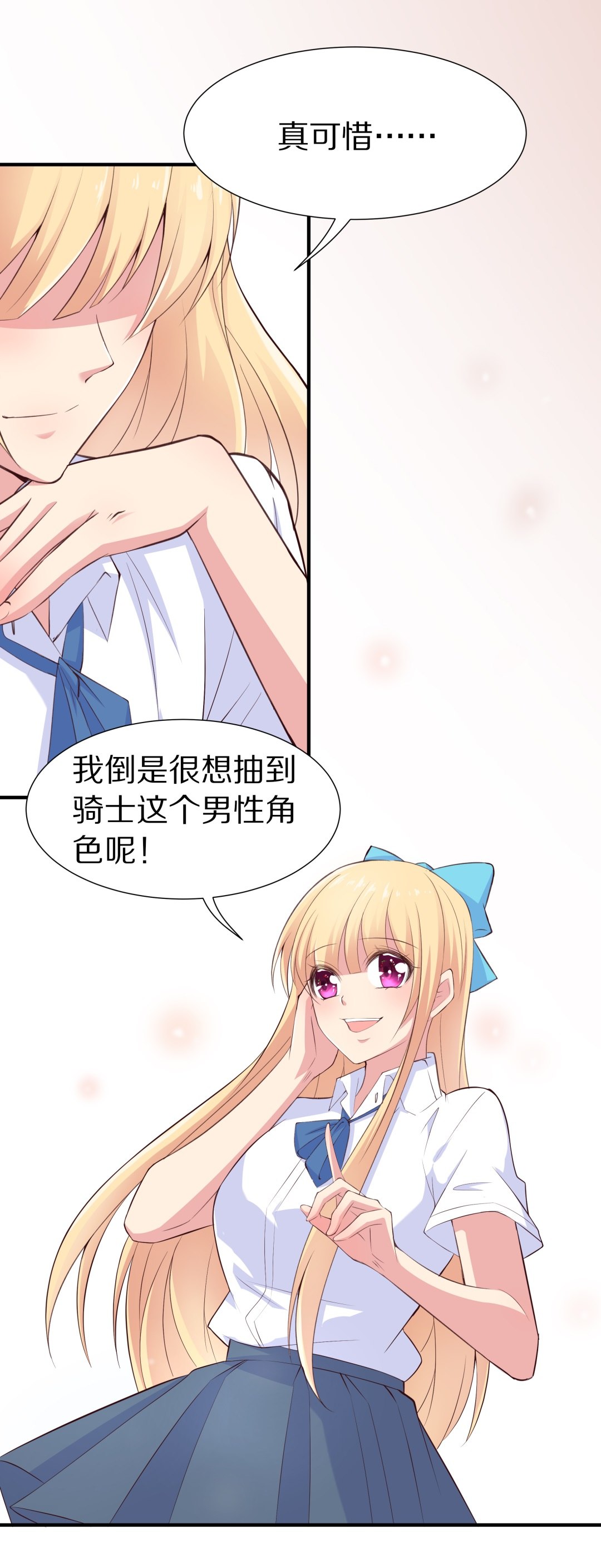 第59话 温暖开始的舞台剧（2）-第60话
