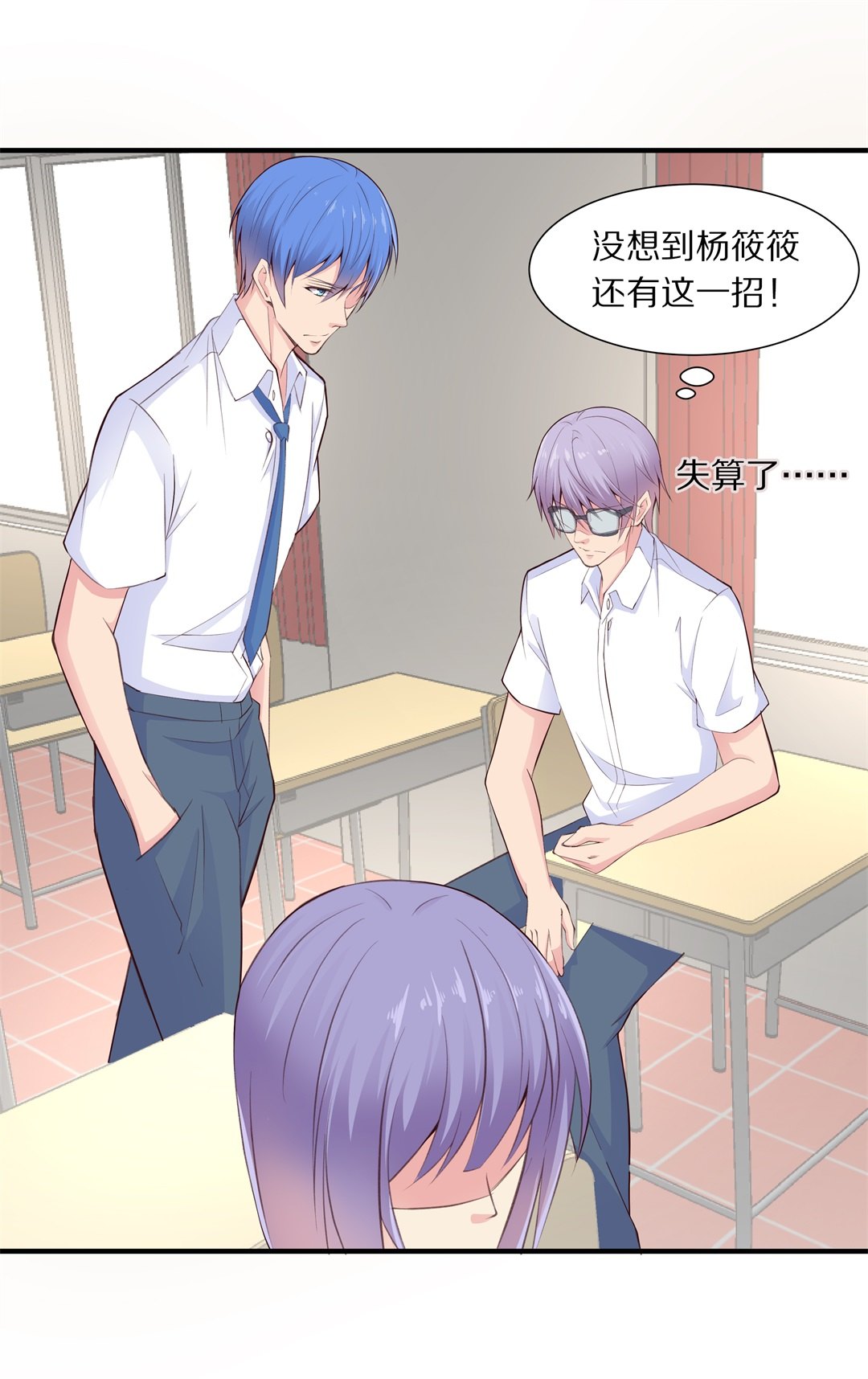第59话 温暖开始的舞台剧（2）-第60话
