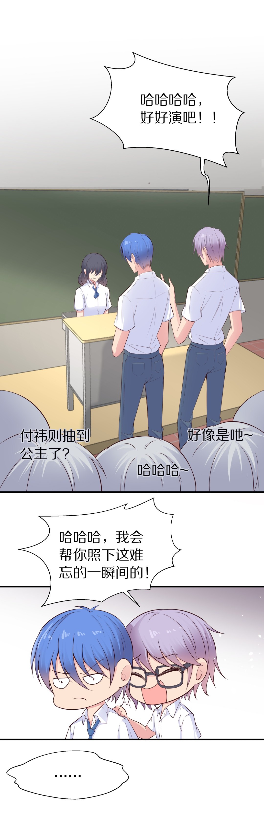 第59话 温暖开始的舞台剧（2）-第60话