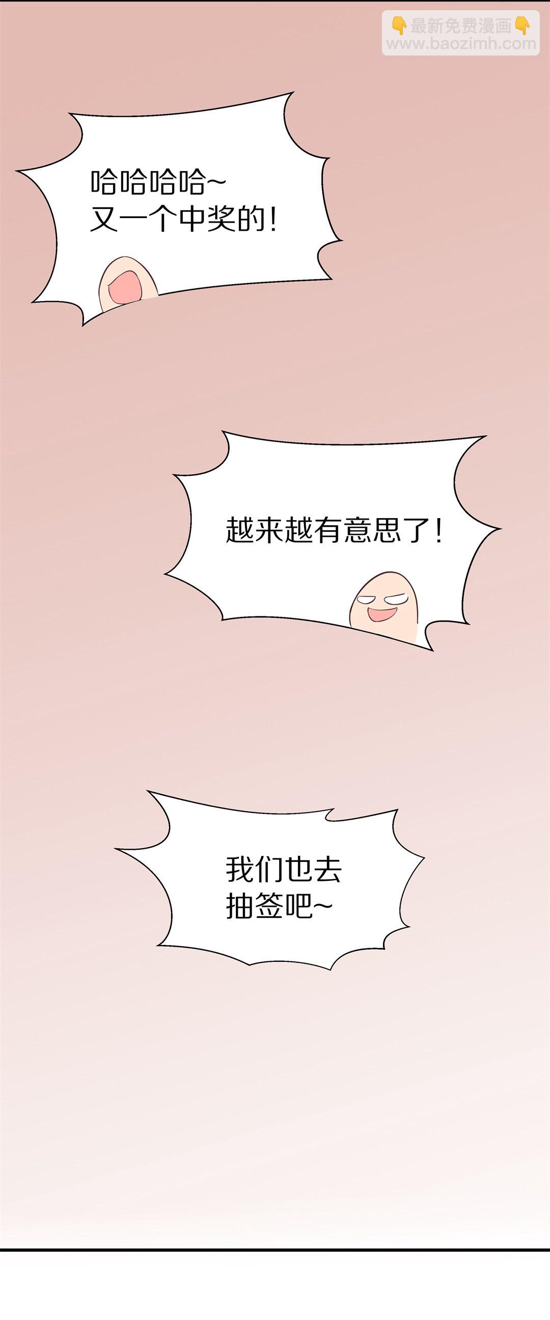 第59话 温暖开始的舞台剧（2）-第60话