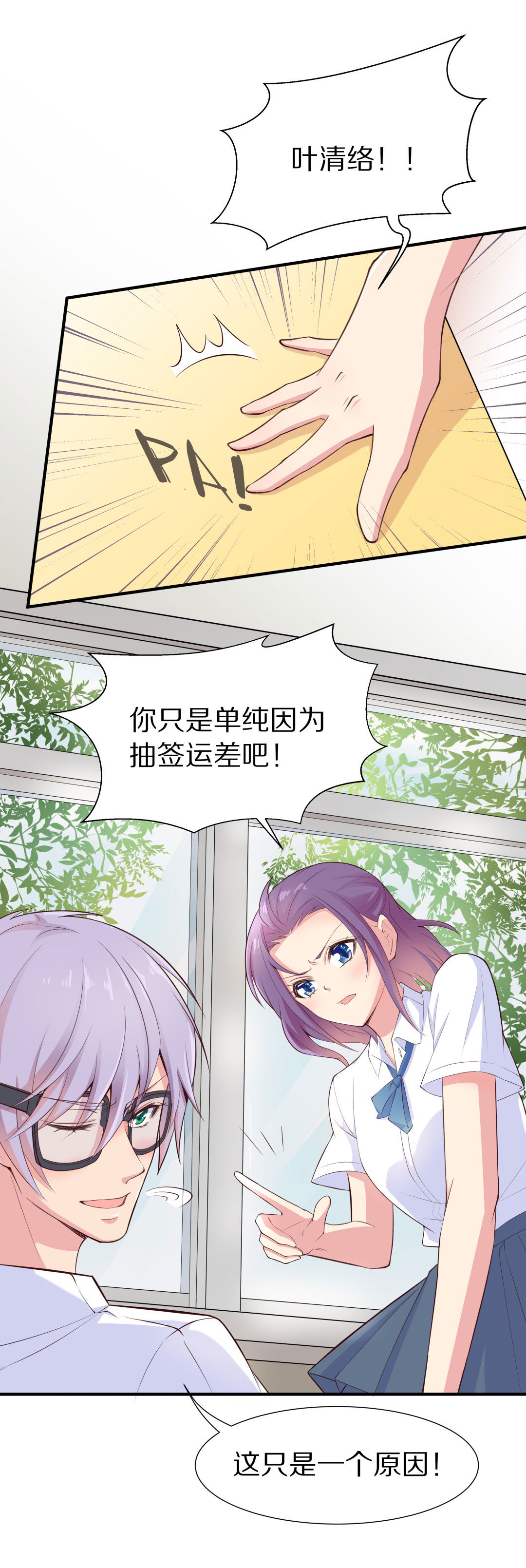 第59话 温暖开始的舞台剧（2）-第60话