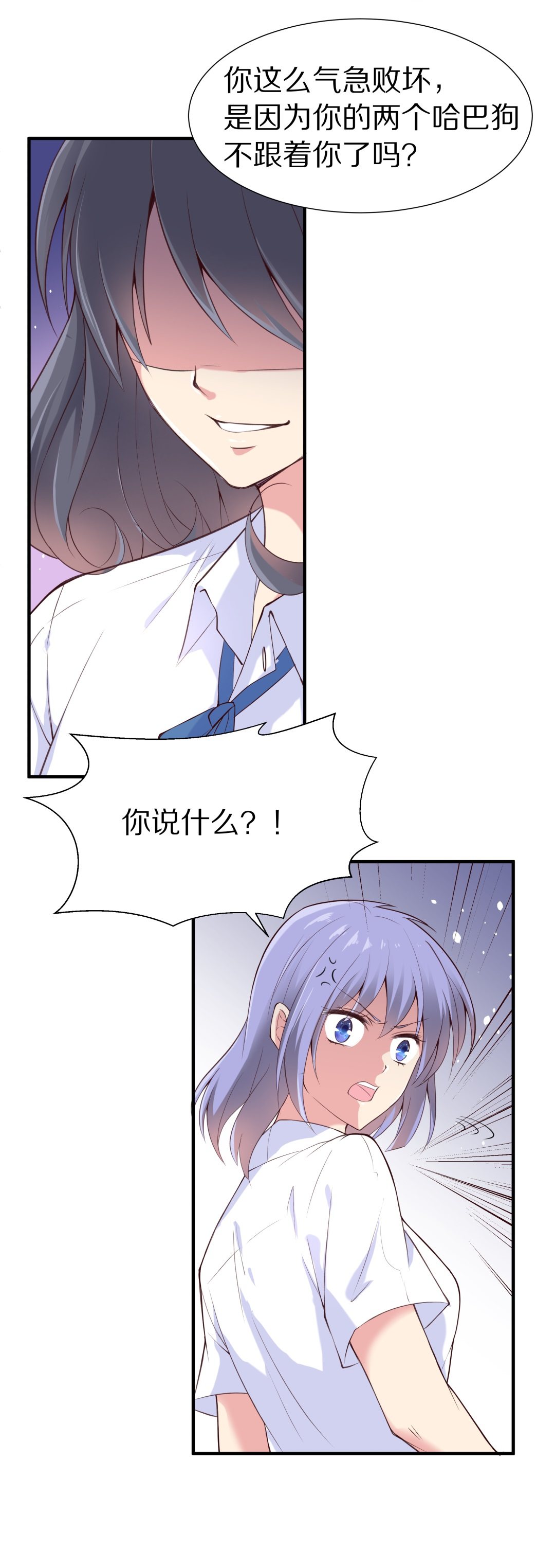 第61话  苦难终会变成铠甲（1）-第62话