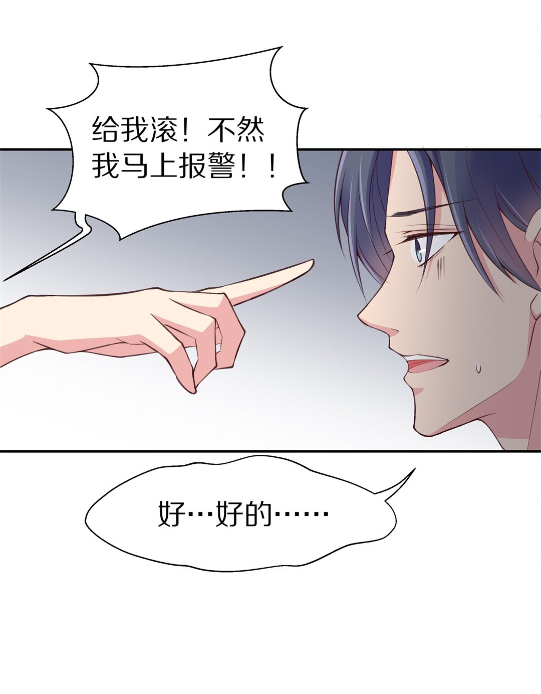 第63话 苦难终会变成铠甲（3）-第64话