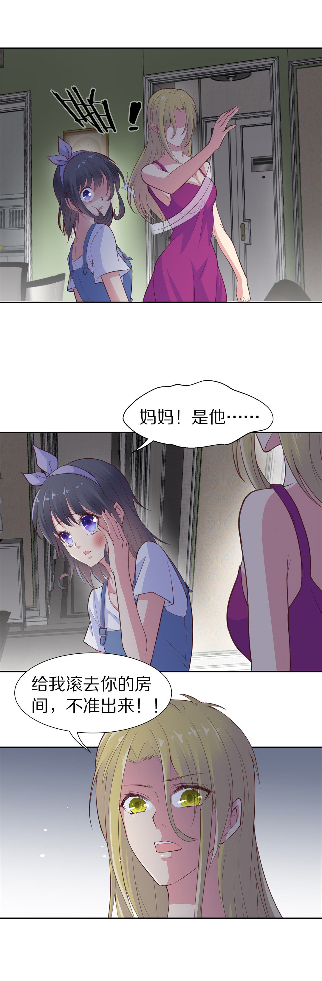 第63话 苦难终会变成铠甲（3）-第64话