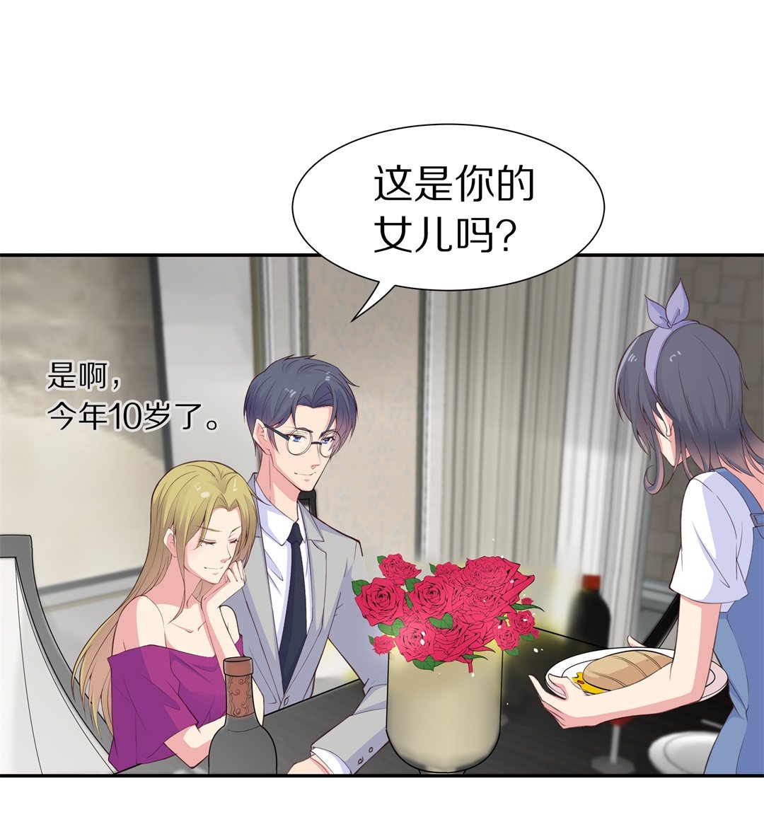 第63话 苦难终会变成铠甲（3）-第64话