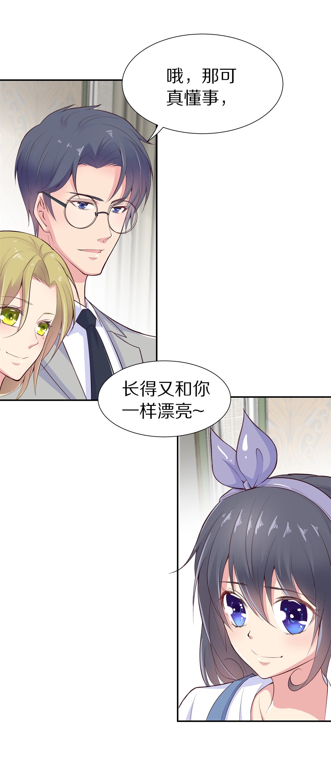 第63话 苦难终会变成铠甲（3）-第64话