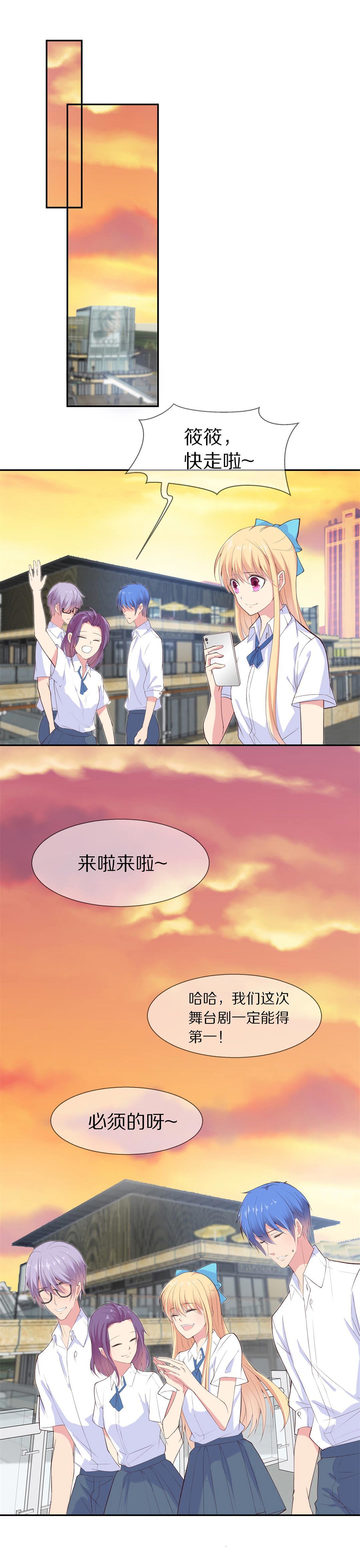 第65话  不安定的表演前夕（1）-第66话