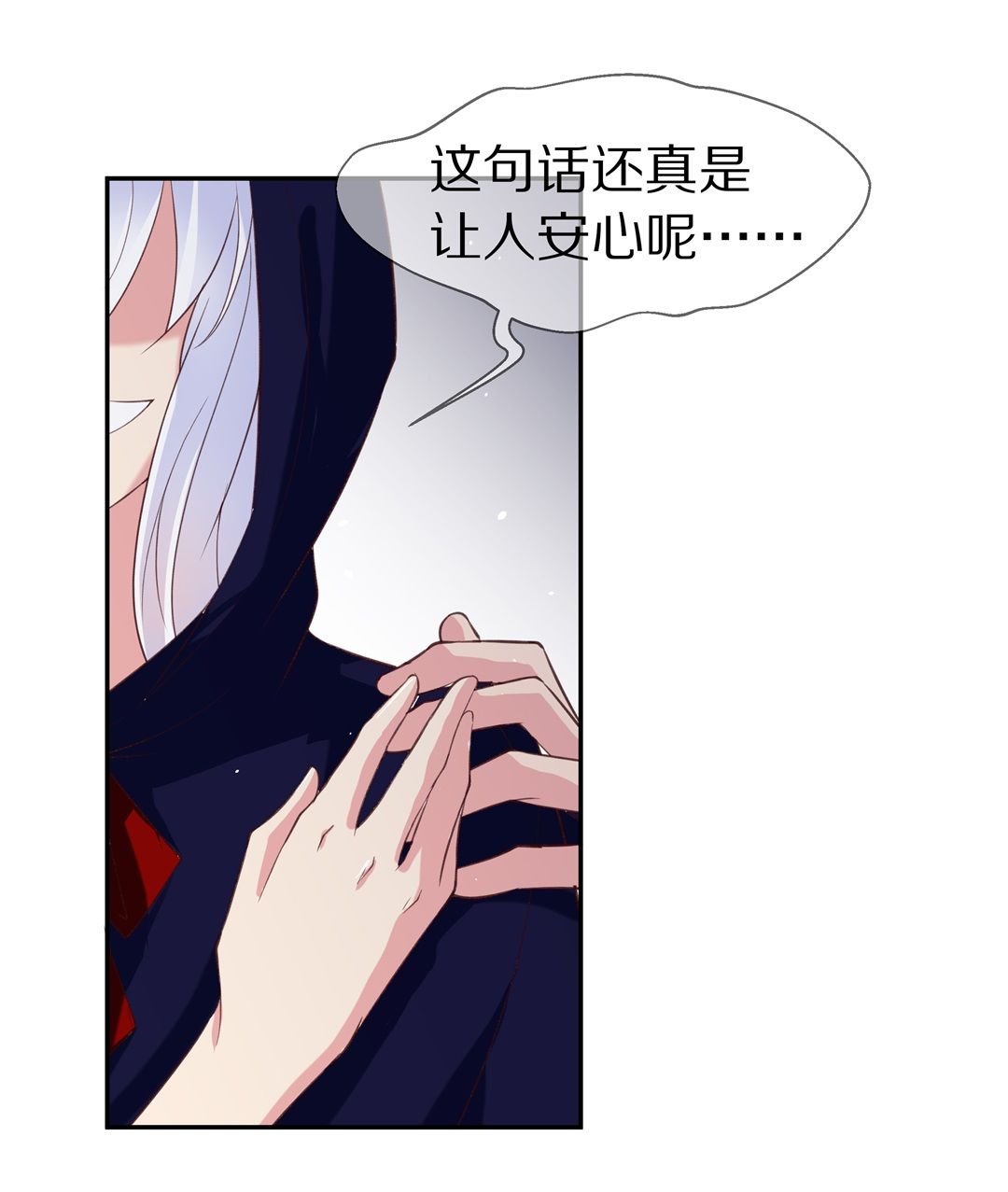 第65话  不安定的表演前夕（1）-第66话