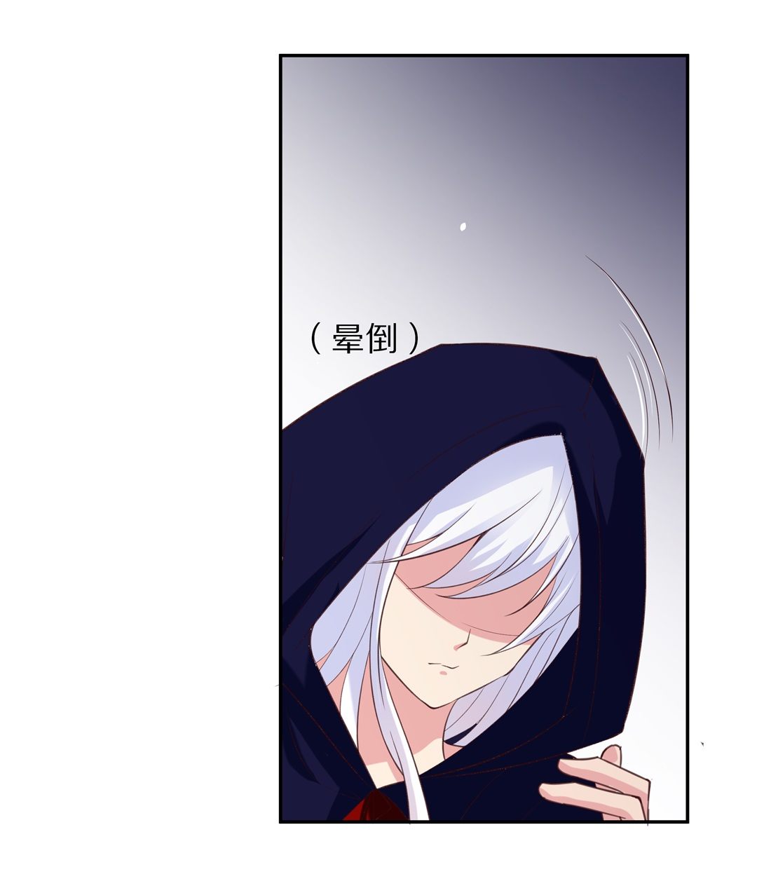 第65话  不安定的表演前夕（1）-第66话