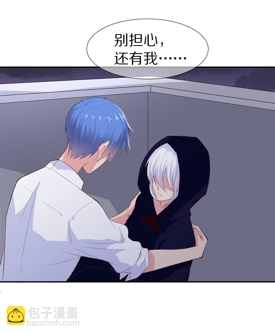 第65话  不安定的表演前夕（1）-第66话