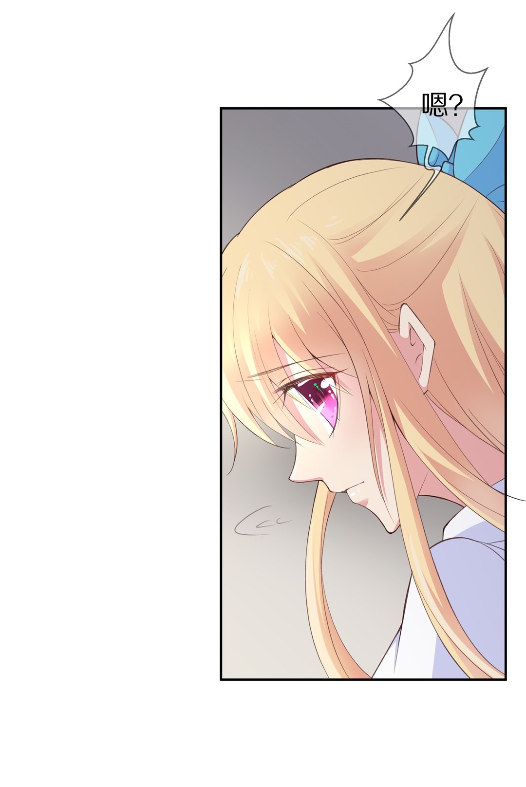 第65话  不安定的表演前夕（1）-第66话
