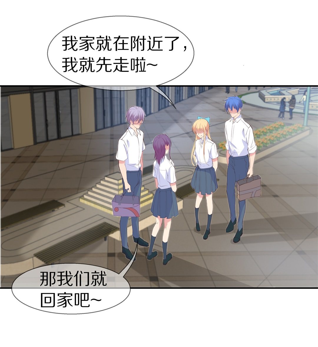 第65话  不安定的表演前夕（1）-第66话