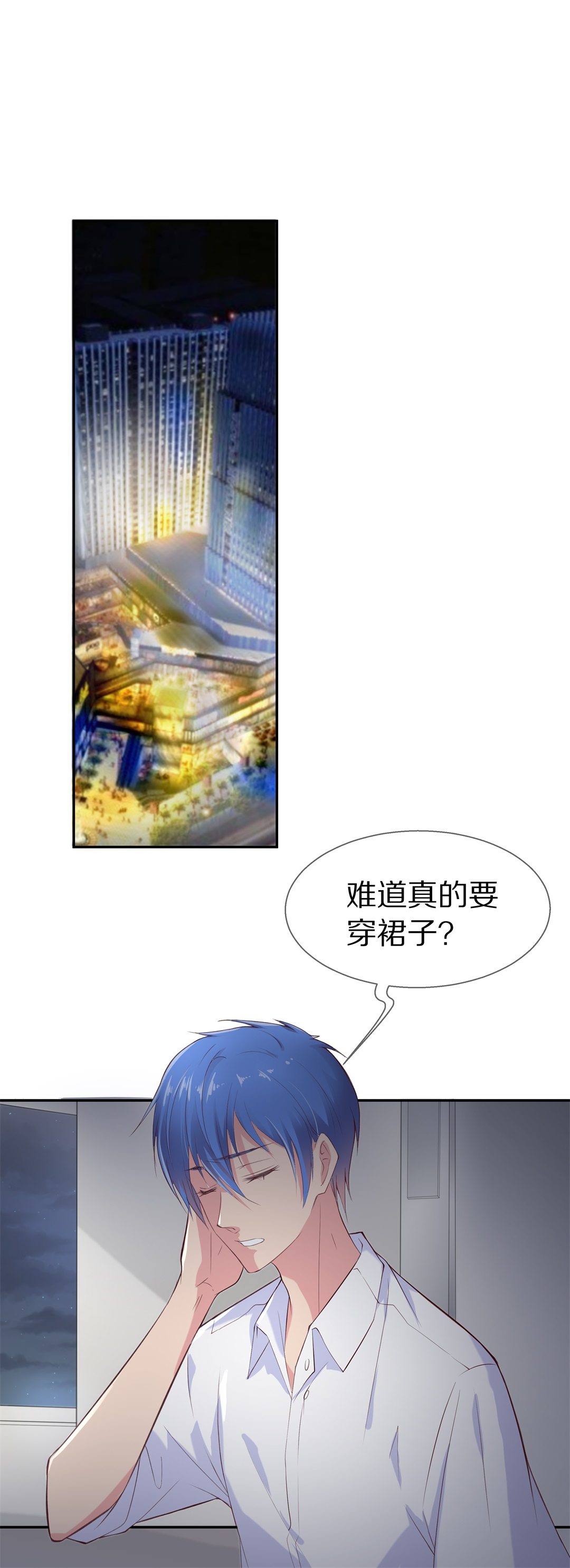 第65话  不安定的表演前夕（1）-第66话