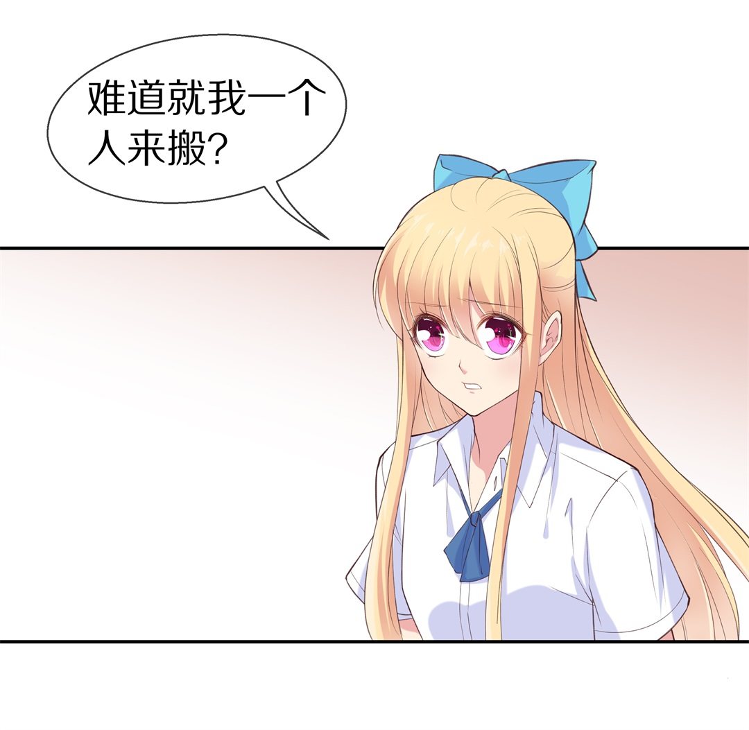 第67话 不安定的表演前夕（3）-第68话
