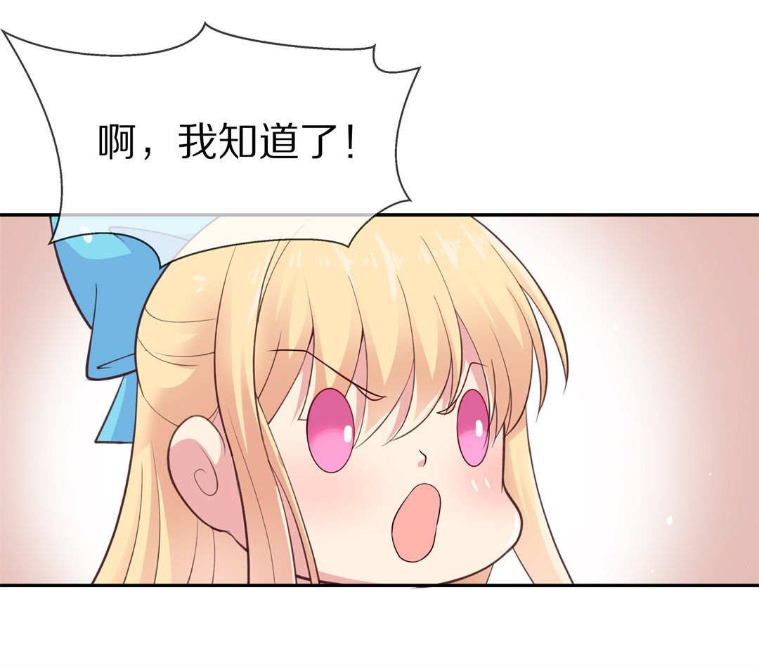 第67话 不安定的表演前夕（3）-第68话