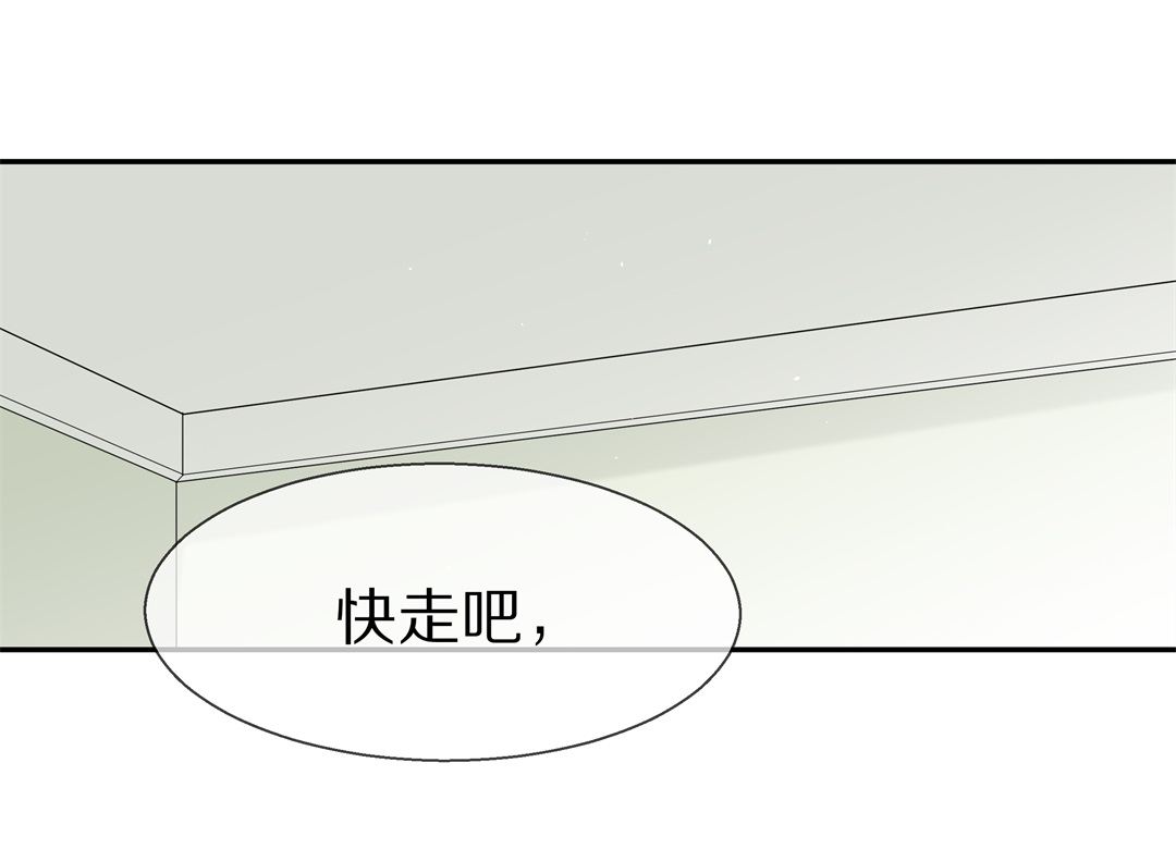 第69话 异世界的公主（1）-第70话