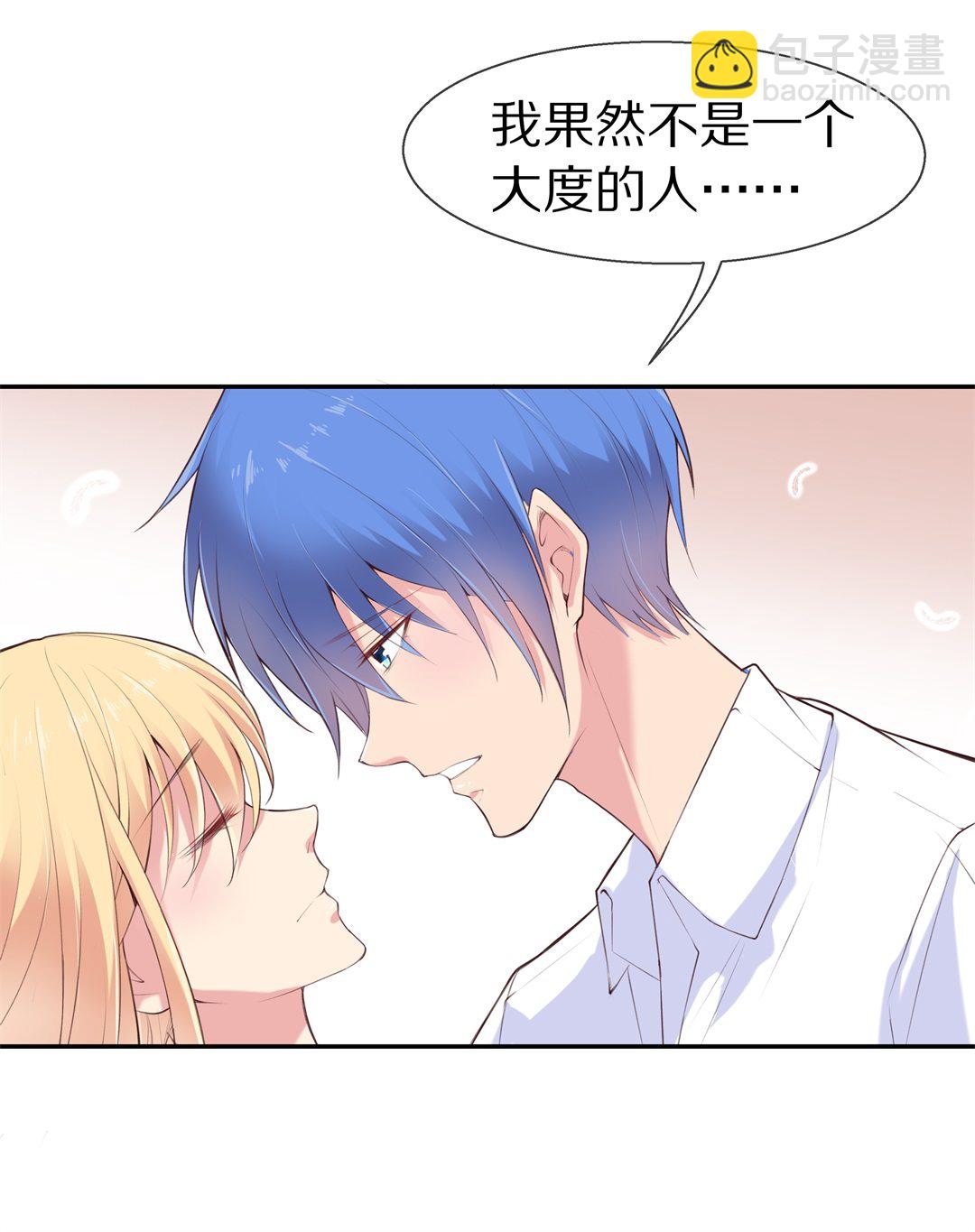 第69话 异世界的公主（1）-第70话