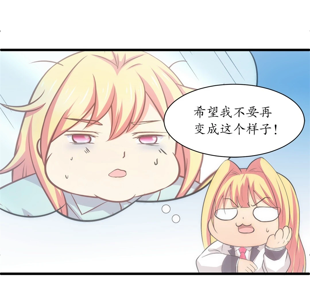 第7话 有所缓和的同学关系（1）-第8话