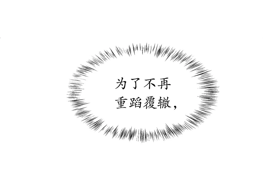 第7话 有所缓和的同学关系（1）-第8话