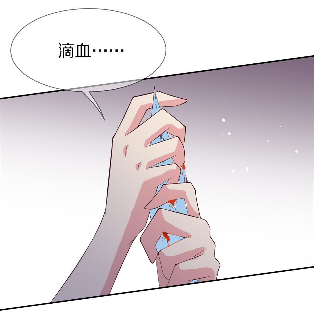第71话  短暂的见面与甜蜜（1）-第72话