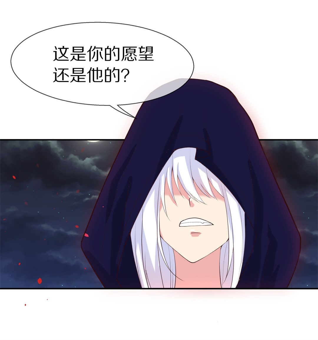 第71话  短暂的见面与甜蜜（1）-第72话