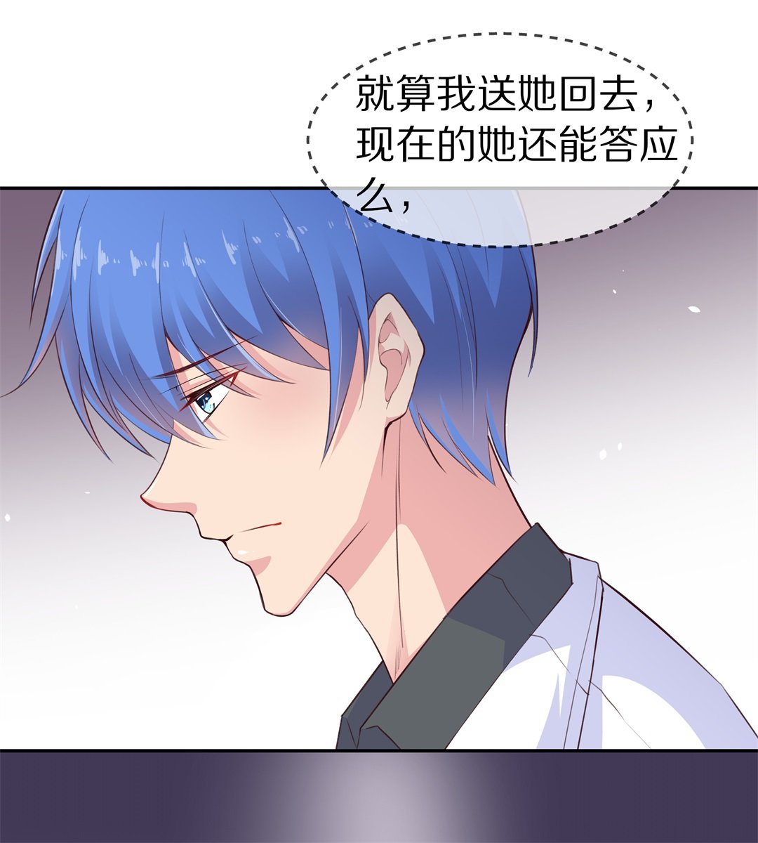 第73话 即将到来的危险预知（1）-第74话