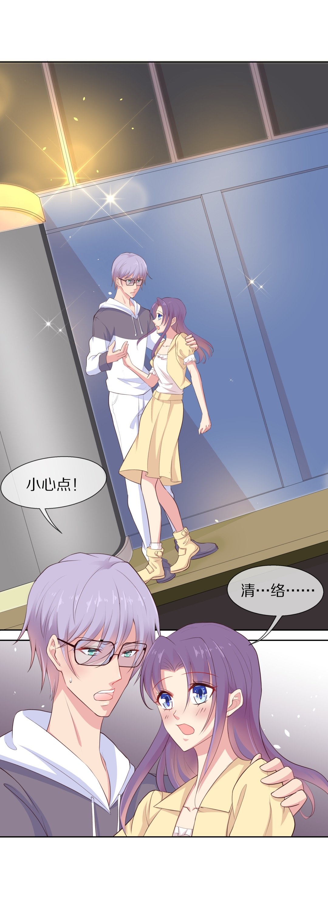 第73话 即将到来的危险预知（1）-第74话