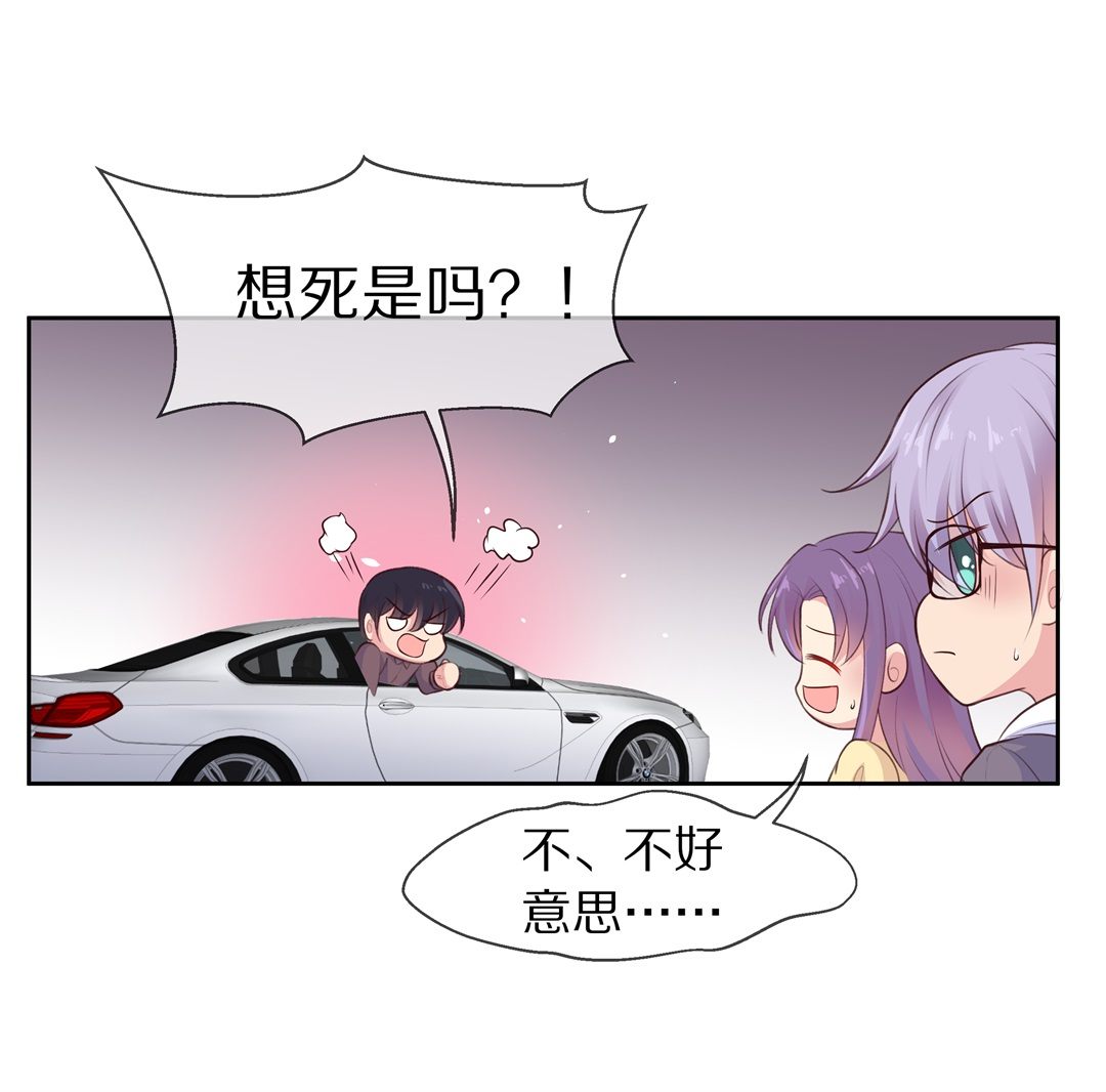第73话 即将到来的危险预知（1）-第74话