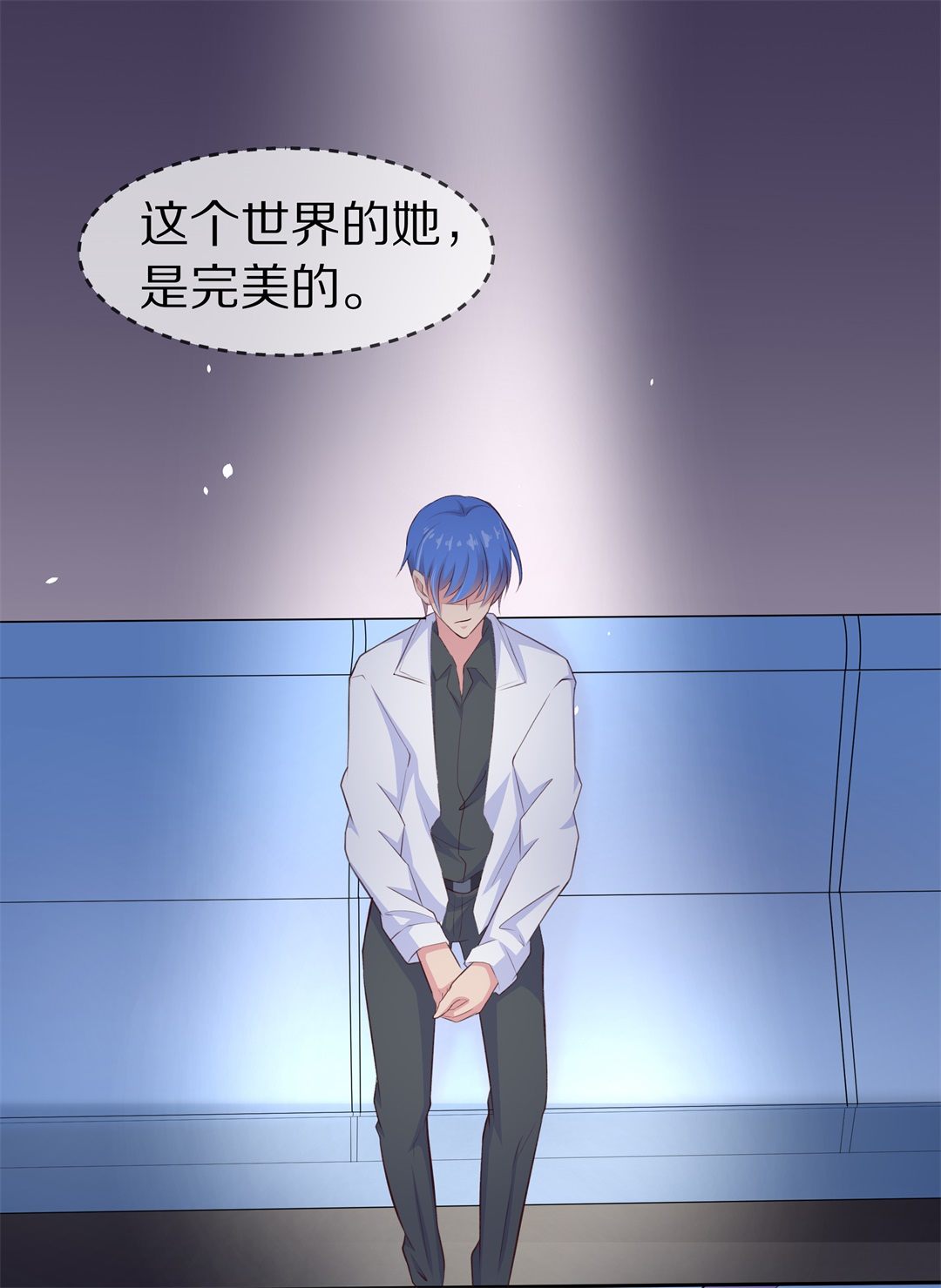 第73话 即将到来的危险预知（1）-第74话