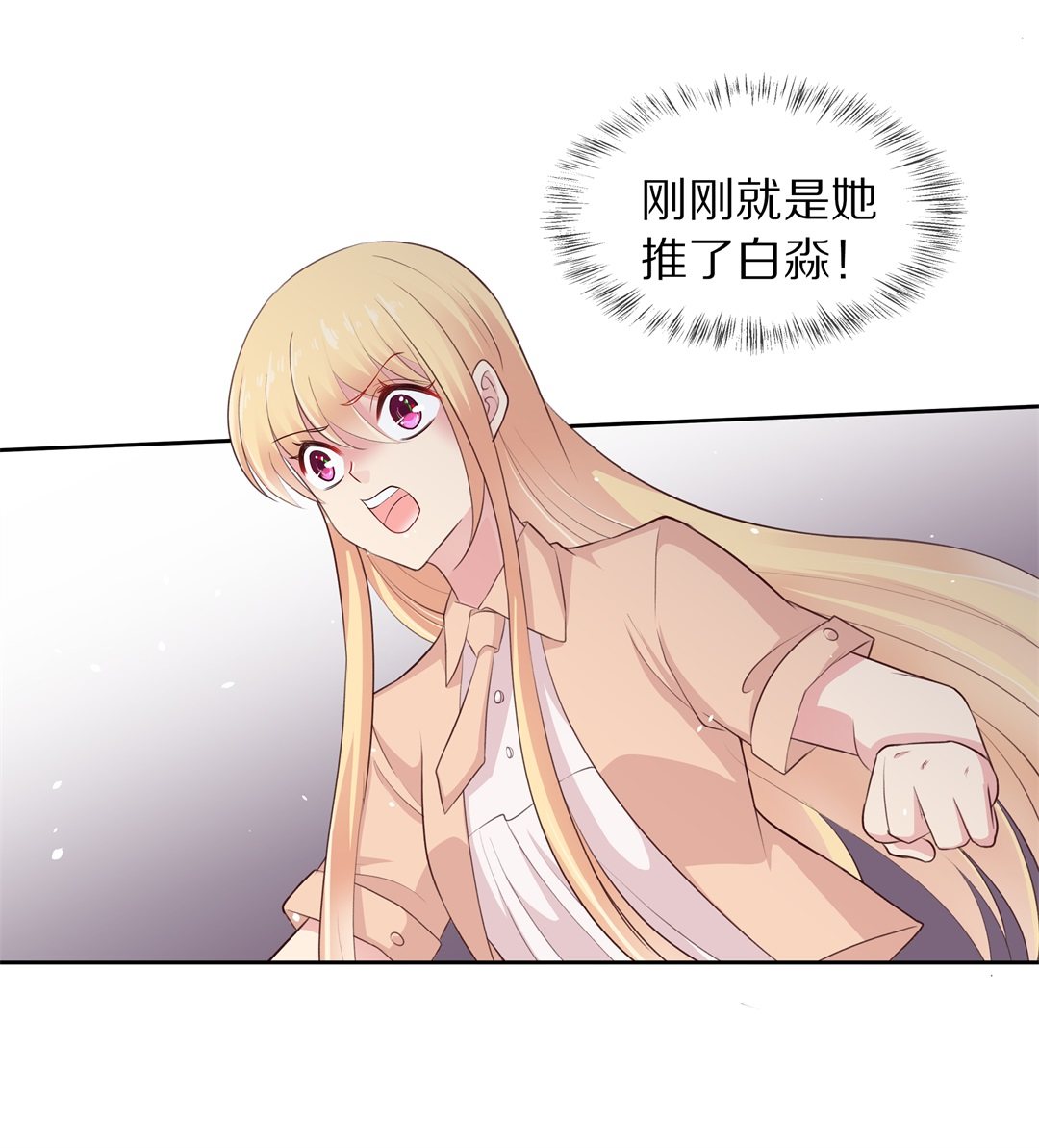 第73话 即将到来的危险预知（1）-第74话