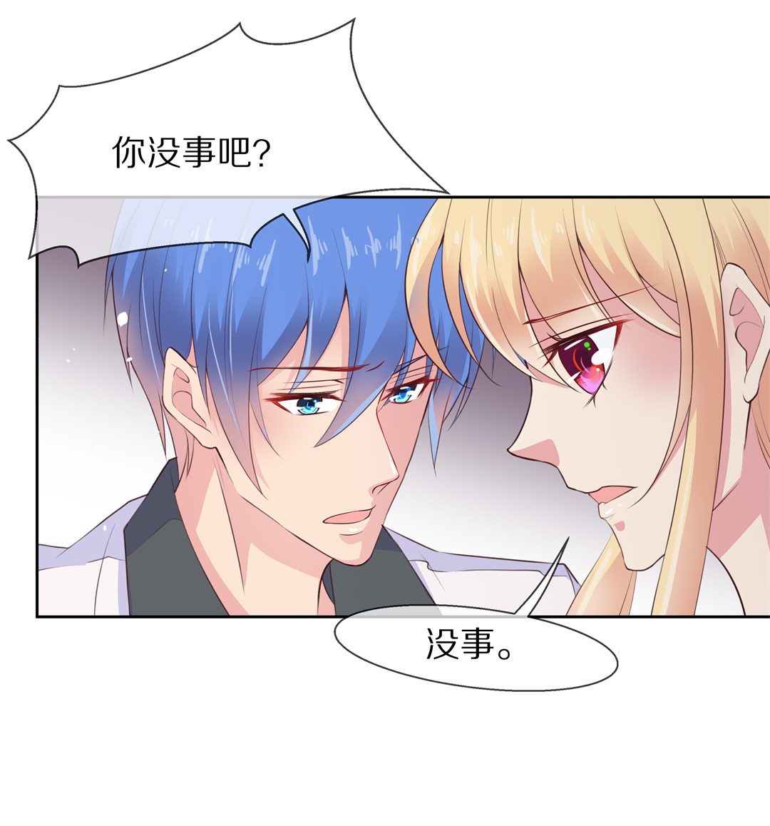 第73话 即将到来的危险预知（1）-第74话