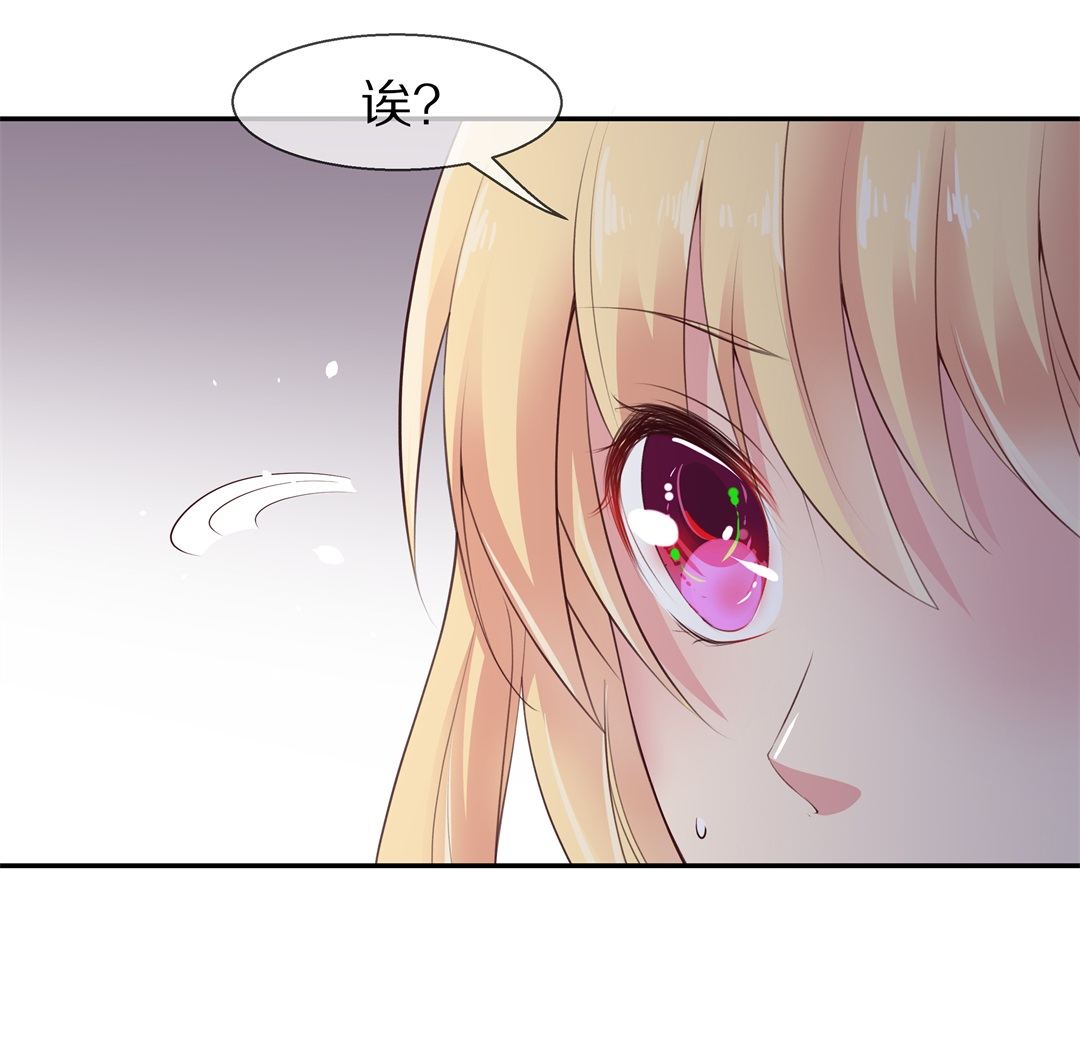 第73话 即将到来的危险预知（1）-第74话