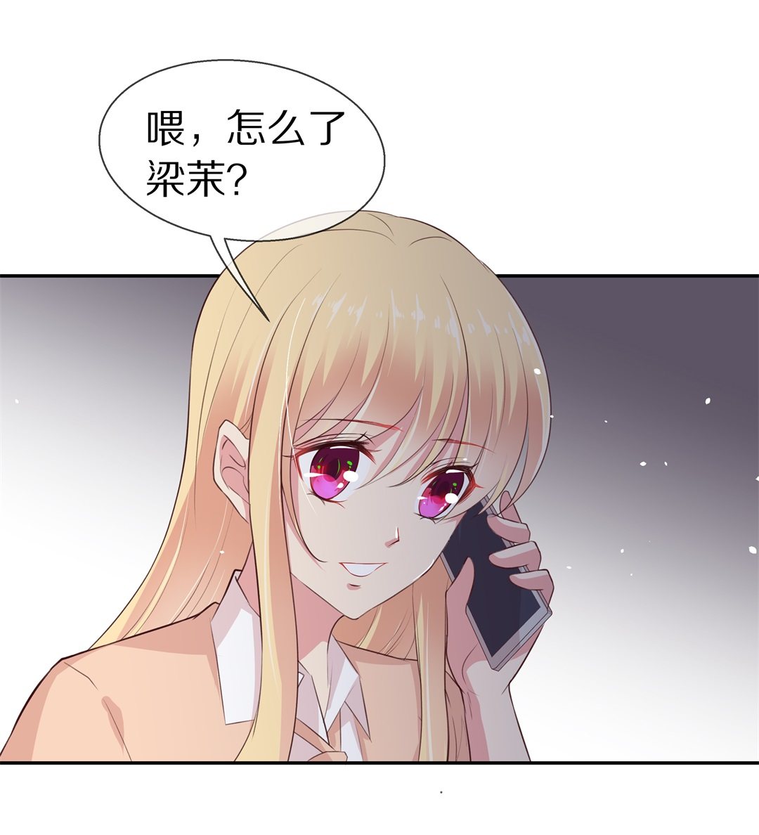 第75话  还未平息的风波（1）-第76话