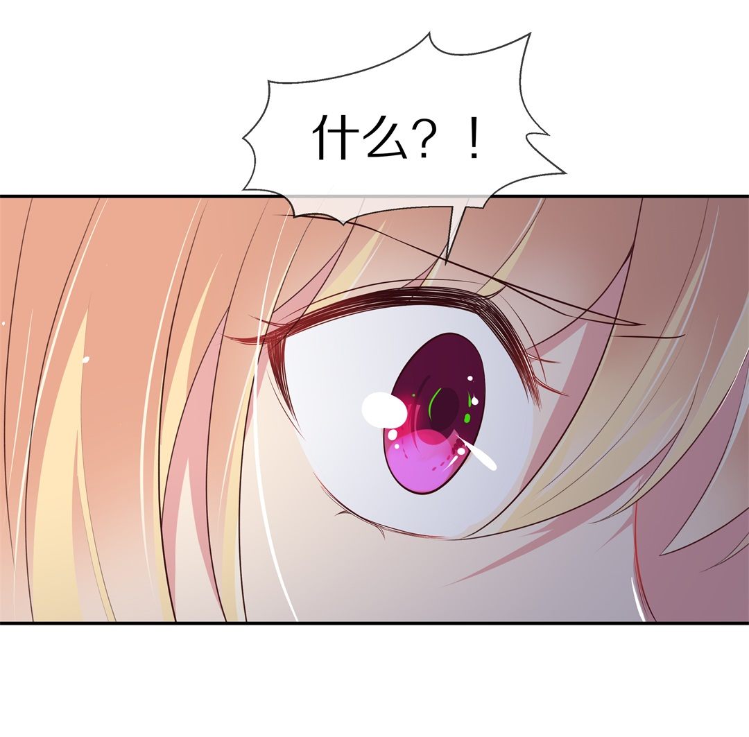 第75话  还未平息的风波（1）-第76话